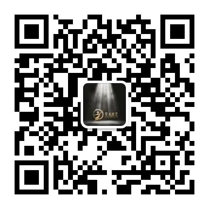 星禾欧艺公众号二维码